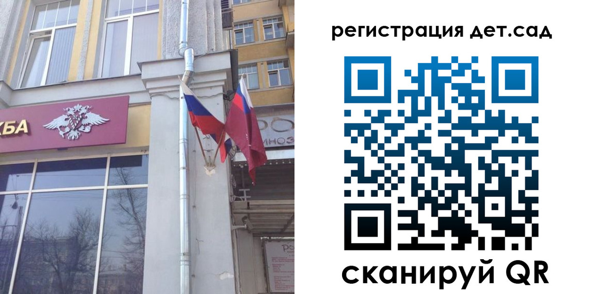 временная регистрация адрес в Ставрополе