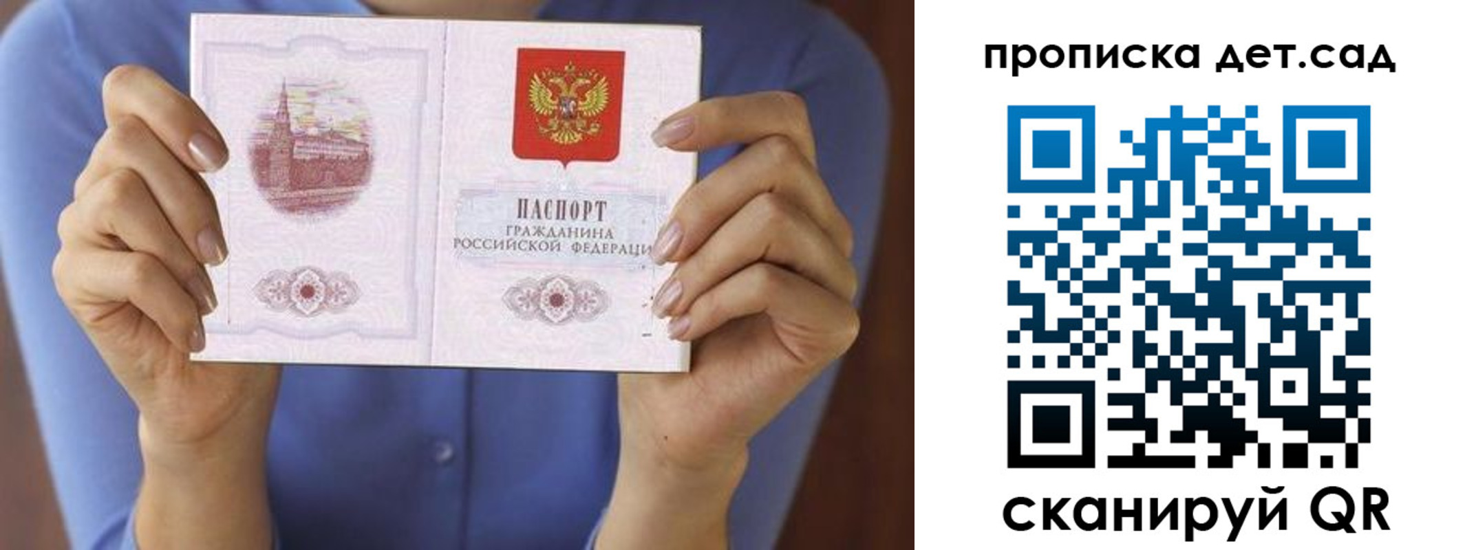 миграционный учет в Ставрополе