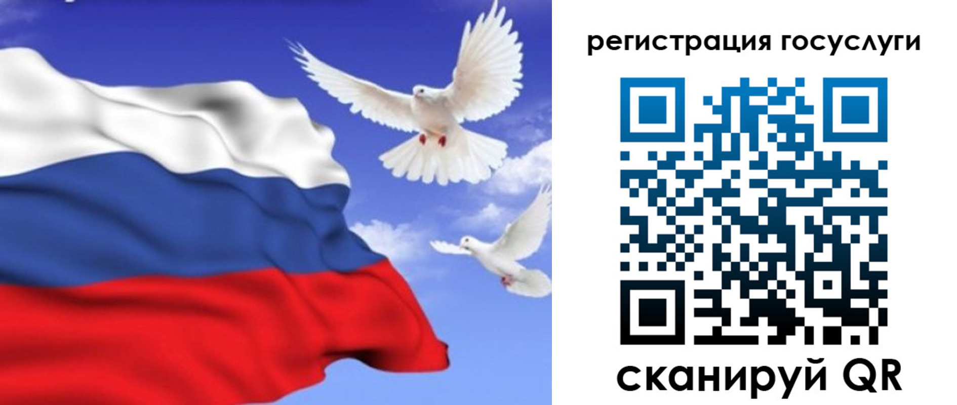 миграционный учет в Ставрополе