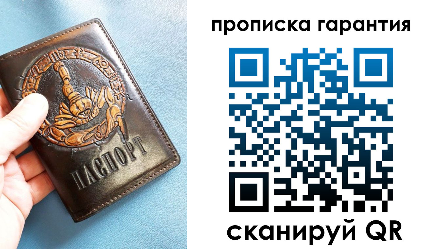 найти адрес прописки в Ставрополе