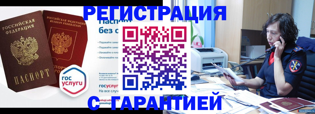 найти адрес прописки в Ставрополе
